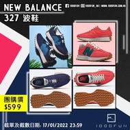 NEW BALANCE 327 波鞋