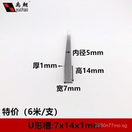 Aluminum Alloy u Groove Edge Binding Strip7x14x1Glass Card Slot u Aluminum Channel Aluminum Alloy Pr