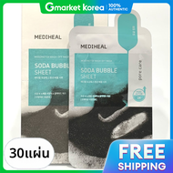 Mediheal | มาส์กหน้า Mediheal Poretox Carbonate Bubble Sheet Mask 30 ชิ้น ทำความสะอาดผิวหน้าอย่างล้ำ