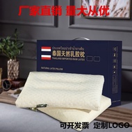 H-66/ Factory Direct Sales Latex Pillow Meeting Sale Gift Pillow Adult Massage Cervical Spine Pillow Insert Latex Pillow