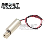 Gold Beauty Stick Motor 612 610 716 IR-CUT Filter Switching Motor Electric Puff Face Wash Brush