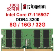 Intel Core i7-1165G7 DDR4 3200 8G 16G 32G NB SoDIMM Laptop RAM Memory