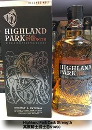 高原騎士Highland Park Cask Strength