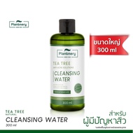 Plantnery Tea Tree First Cleansing Water 300 ml คลีนซิ่ง ทีทรี เช็ดทำความสะอาดเครื่องสำอาง สำหรับผิว