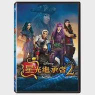 星光繼承者 2 (DVD)