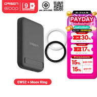[ลดส่งท้ายปี] Eloop EW52 MagCharge + แหวนแม่เหล็ก 10000mAh แบตสำรองไร้สาย PowerBank พาวเวอร์แบงค์ Wi
