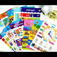 4pcs/Set, Colorful Arabic Educational Posters,Kids Educational Charts & Posters,Big Educational Post