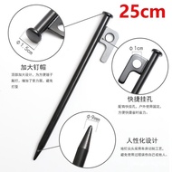 [Good Things Recommended Already Sold 6.6w] Outdoor Bold Extended Ground Nails Tent Camp Windproof F