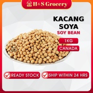 [Borong] Kacang Soya / Premium Soy Bean (Canada) 加拿大黄豆