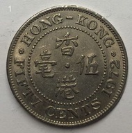 P.1香港伍毫 1972年【女王頭白五毫】【英女王伊利沙伯二世】香港舊版錢幣・硬幣  $13