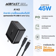 Acefast หัวชาร์จเร็ว GaN ซีรีส์ 20W–100W USB-C Fast Charger (A140 / A142 / A143 / A144 / A145 / A146