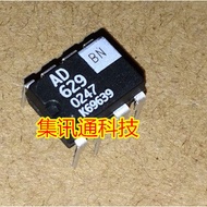 1PCS AD629BN AD629BNZ AD629 Amplifier Chip DIP-8