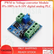 PWM to Voltage converter Module 0%-100% to 0-10V digital analog PLC