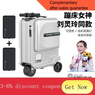 YQ55 Smart Riding Electric Luggage Scooter Car Boys and Girls Exhibition Trolley Boarding Travel Luggage Manufacturer