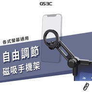 Tesla Tesla Model Y/3/S Enhanced Version Clip-On Sticker Car Screen Magsafe Magnetic Phone Holder Ph