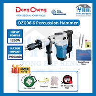 DongCheng DZG06-6 / DZG06-6S Demolition Hammer / Percussion Hammer / HACKER / BREAKER