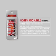 Hobby Mio AB Epoxy Putty - Grey (100g)