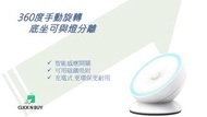 360度旋轉磁吸LED人體感應小夜燈/ 充電款/ 客廳/ 智能照明燈/ 夜光燈/ 黃光/ 磁吸式/ 櫥櫃燈/ 走廊燈/ 家居/光/ 睇書/ 嬰兒/ 老人家/ 寵物/ 小朋友