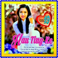 VCD CASSETTE OF MANDARIN HOUSE KARAOKE SONGS MUSIC - MANDARIN KARAOKE SONGS - OLD MANDARIN SONGS - O