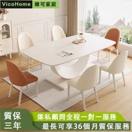 加厚岩板餐桌 餐枱 VicoHome  餐枱櫈組合 西餐枱 岩板餐桌 餐桌 餐桌椅組合 free delivery 輕奢岩板枱 長枱 飯枱 餐檯 食飯桌 桌子 餐椅 椅子