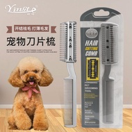 Pet Comb Blade Brush Dog Shedding Comb Hair Cleaning Grooming Tool Cat Dog