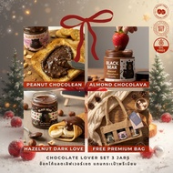 แบล็กแบร์ สเปรดเซต ช็อกโกแลตเลิฟเวอร์  200g สเปรดช็อก ไม่ใส่น้ำตาล Chocolate Healthy Keto Vegan Spre