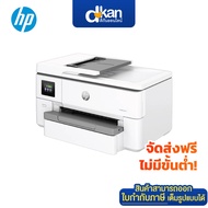 HP OfficeJet Pro 9720 Wide Format All-in-One Printer Warranty 2 Years