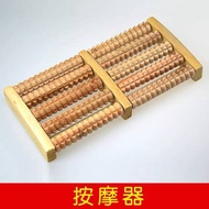 Wooden Foot Massager 香柏木木质脚底按摩器 /木质Wooden/穴位Acupuncture Point/搓排滚轮 Rubbing Roller 脚底按摩器Foot Soaking 