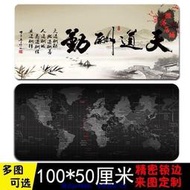 熱銷上新~加厚簡約超大100 50遊戲滑鼠墊120 60風景競技筆記本80 50辦公桌  露天市集  全臺最大的網路購物