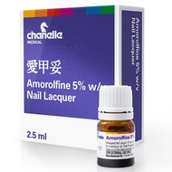 Amorolfine 5% w/v Nail Lacquer 2.5ml *Loceryl*Daktarin*Candazole*Zarin*Canespro*Clortrimazole*