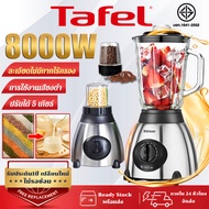 [รับประกัน 3 ปี] เครื่องปั่นน้ำผลไม้ จุขนาดใหญ่ 1750ML ไม่ต้องกรองดื่มทันที สองโหมด เปลี่ยนความเร็ว5