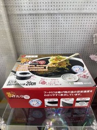 20cm 天婦羅炸鍋 （附溫度計）(日本製）