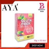 Aya sos Gluta Fiber Mix เอย่า เอสโอเอส กลูต้า มิกซ์ ไฟเบอร์ 15g. x 10 ซอง