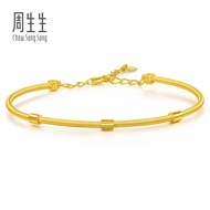 Chow Sang Sang 周生生 999 Gold Essence Rope-Like Textures Bangle for Women(07 Wrist size 14.5-15.5cm) 9