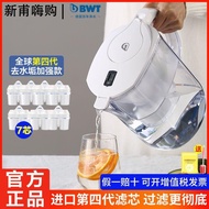 Germany BWT Net Kettle Filter Kitchen Water 4L Tap Household Imported Element