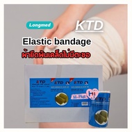 12 Dozen Lift Velcros Adhesive Tape ELASTIC BANDAGE Velcro KTD 3 Inches