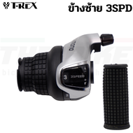 มือเกียร์จักรยานกริ๊ฟชิฟ มือเกียร์บิด 3SPD 7SPD เกียร์รถพับ