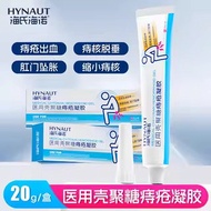 Ointment Hemorrhoids Polysaccharide Sea Hemorrhoids Sea Mixed Outer Hemorrhoids Nuo Medical Shell He