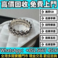 Chrome hearts克羅心滿圈十字齒輪戒指，克羅心首飾，吊墜，戒指，22K金十字架吊墜，22K金匕首吊墜，匕首吊墜，十字架吊墜，頸鍊，手鏈，吊墜，三十字項鍊，火焰十字架，Chrome Heart