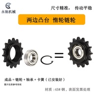 Universal Tightening Chain Wheel 04C06B08B08A10A12A16A Idler Chain Wheel Bearing Pressure Wheel Cros