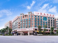 維也納智好酒店深圳大浪時尚小鎮店 (Vienna Classic Hotel Shenzhen Dalang Clothing Base)