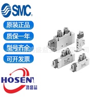 SMC Solenoid Valve SY5220-5LZD-01 SY5220-5LZ-01 SY5220-4LZD-01