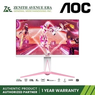 AOC Agon AG275QXR 27" QHD (2560x1440) 170Hz 1ms (GtG) G-Sync Compatible IPS Premium Gaming Monitor P