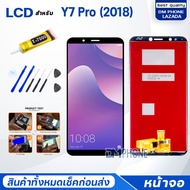 จอ huawei Y7pro(2018)/Y7(2018) หน้าจอหัวเว่ย หน้าจอY7pro(2018) จอชุด หัวเว่ย Y7pro 2018/Y7 2018 จอ+ทัช Lcd Display Touch หน้าจอ หัวเว่ย Y7pro(2018)