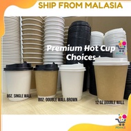 Cawan Kertas Panas 8oz / 12oz / Cawan Kertas Panas Kopi / [Single & Double Wall] 8 oz. Paper Hot Cup