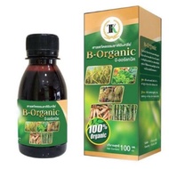 B-Organic Plus บีออร์แกนิค 100 CC. อาหารเสริมพืช ของแท้