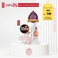 永生总行 SWS28 🌟 永生经典健腰精+铁｜SWS28 Herbal Waist Tonic + Lipofer Iron
