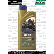 ROCK OIL GUARDIAN PLUS RACING 15W-50 FULLY SYNTHETIC ESTER ENGINE OIL 1L