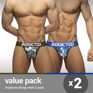 ADDICTED 熱帶樹葉網眼丁字褲  AD運動網狀內褲 熱帶島嶼風情 AD1291P