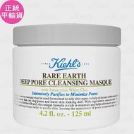 Kiehl’s 契爾氏 亞馬遜白泥淨緻毛孔面膜(125ml)(平輸)